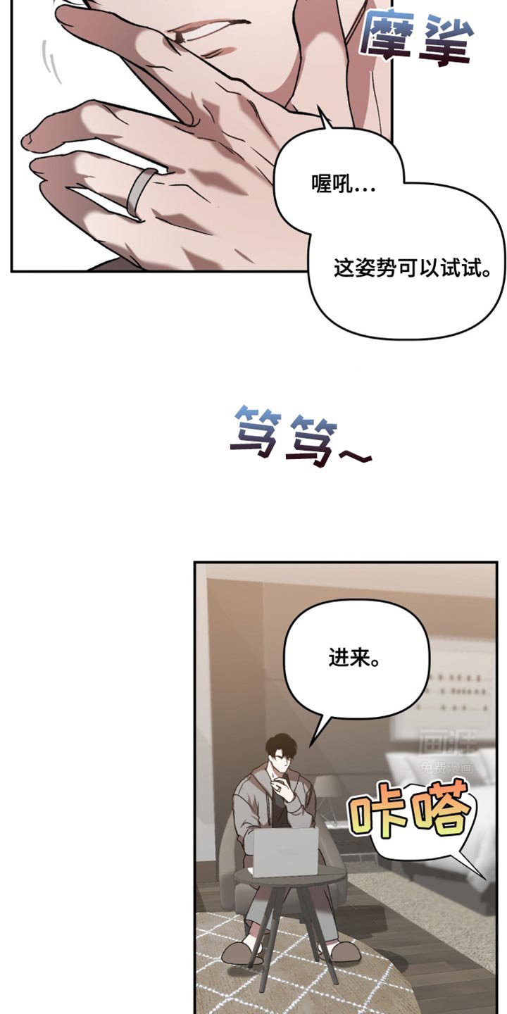 第120章：钥匙给我
