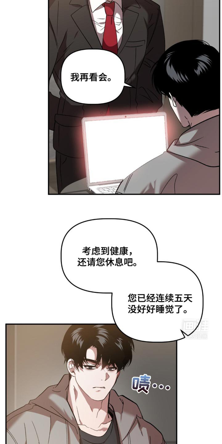 第120章：钥匙给我