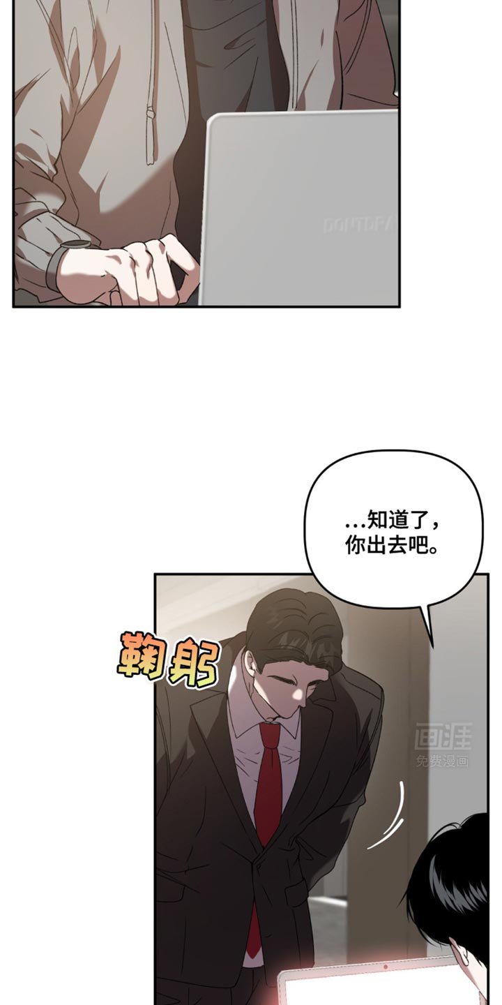 第120章：钥匙给我
