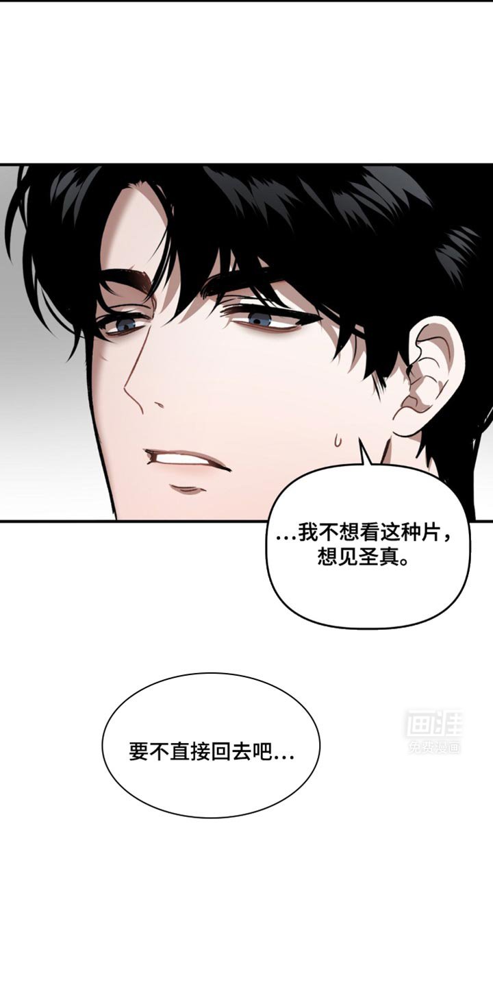 第120章：钥匙给我
