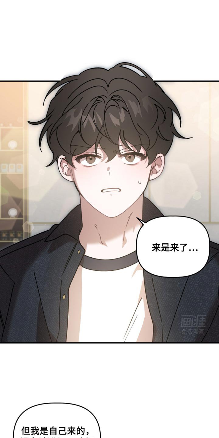 第120章：钥匙给我