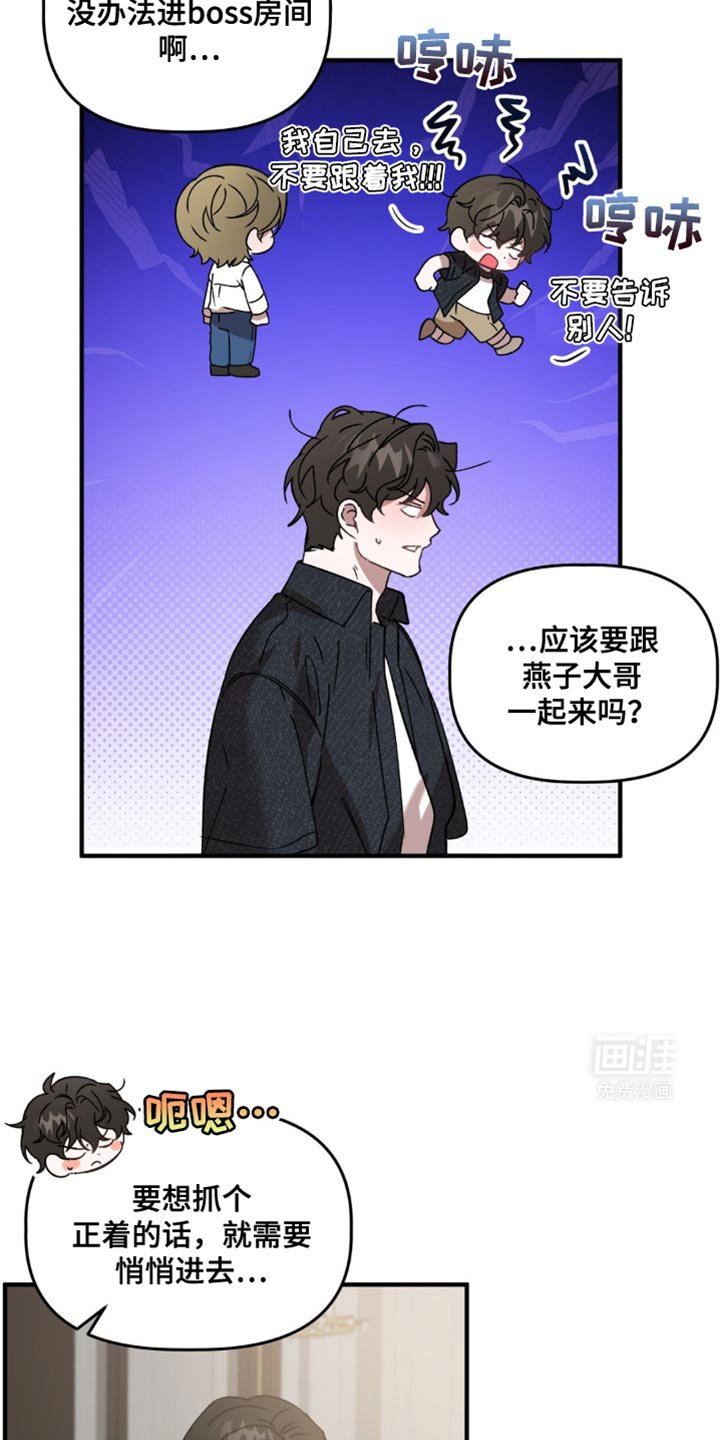 第120章：钥匙给我