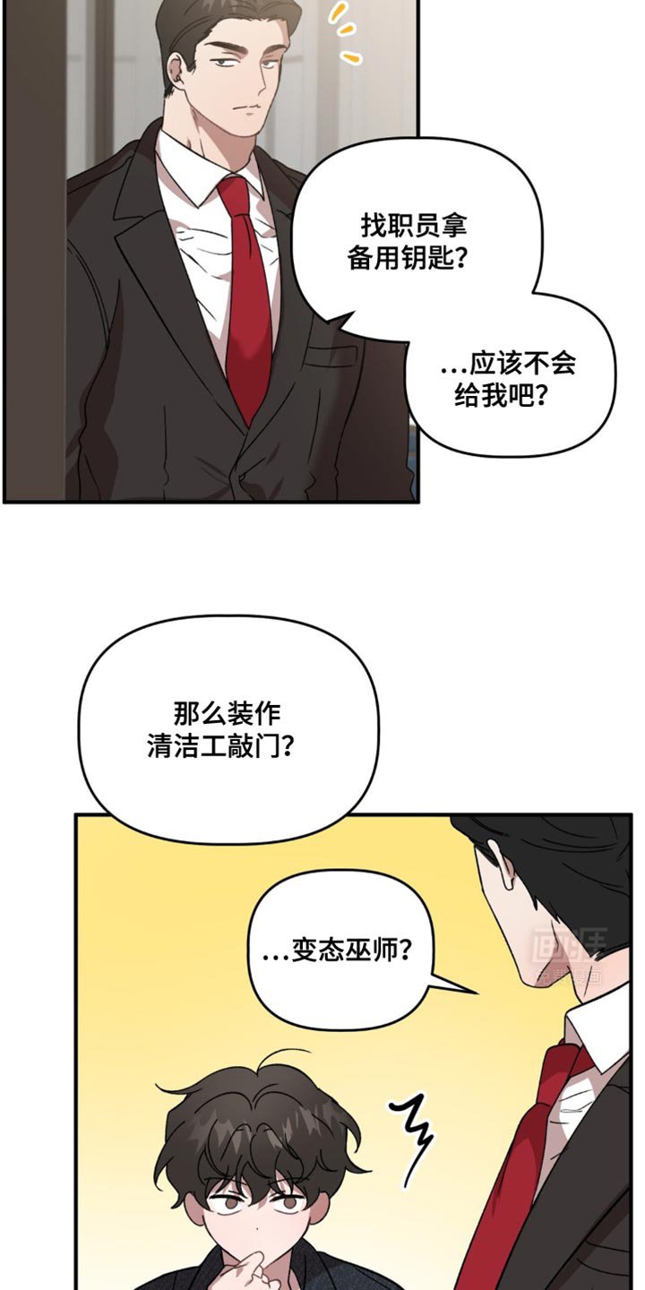 第120章：钥匙给我