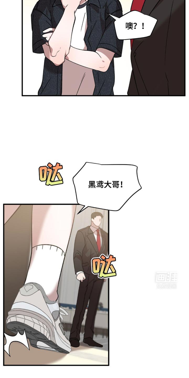 第120章：钥匙给我