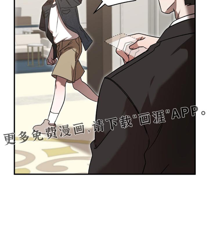 第120章：钥匙给我