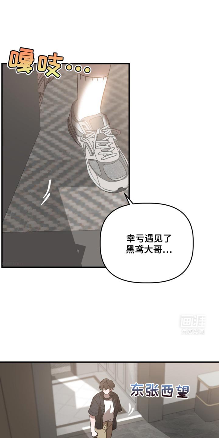 第121章：有必要这么生气吗？