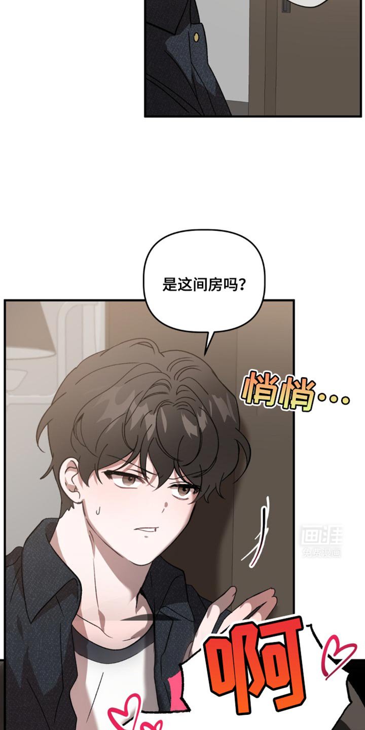 第121章：有必要这么生气吗？