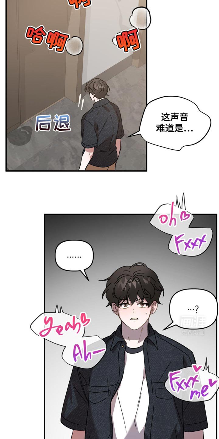 第121章：有必要这么生气吗？