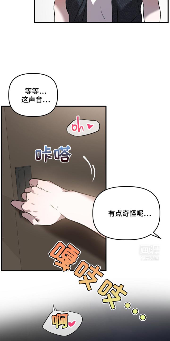 第121章：有必要这么生气吗？