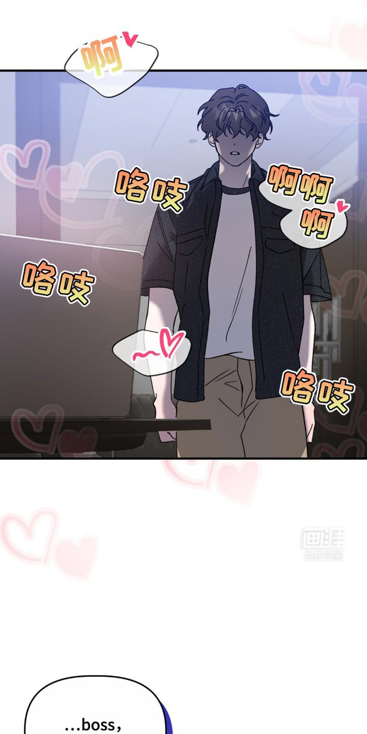 第121章：有必要这么生气吗？