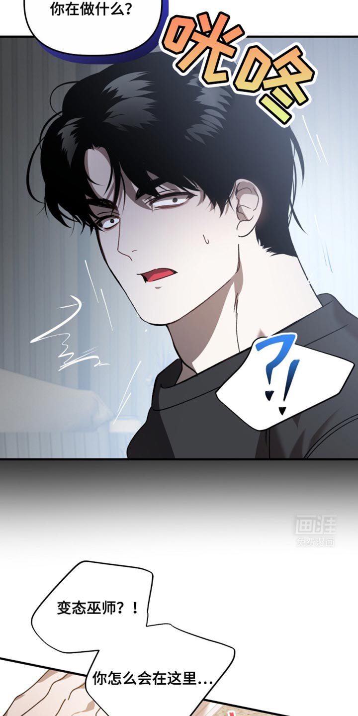 第121章：有必要这么生气吗？