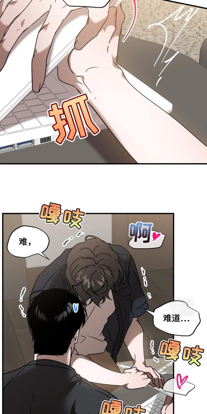 第121章：有必要这么生气吗？