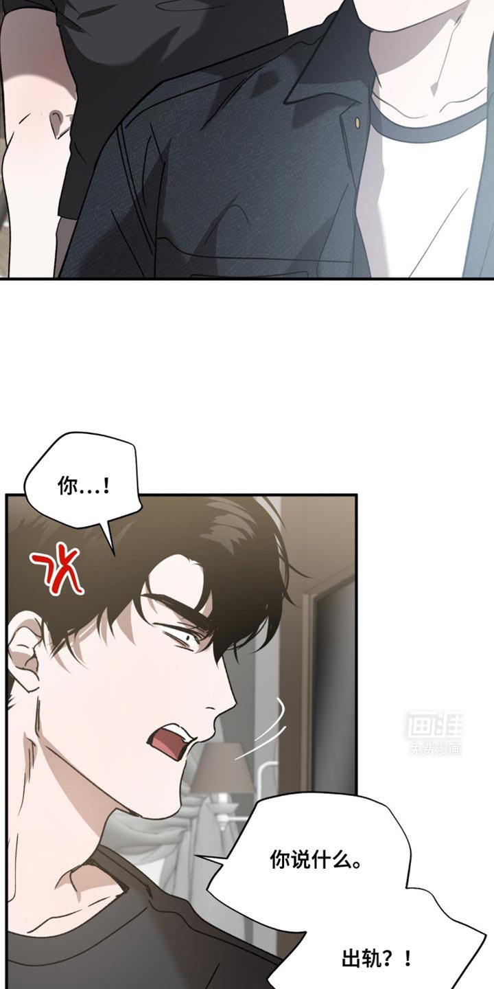 第121章：有必要这么生气吗？