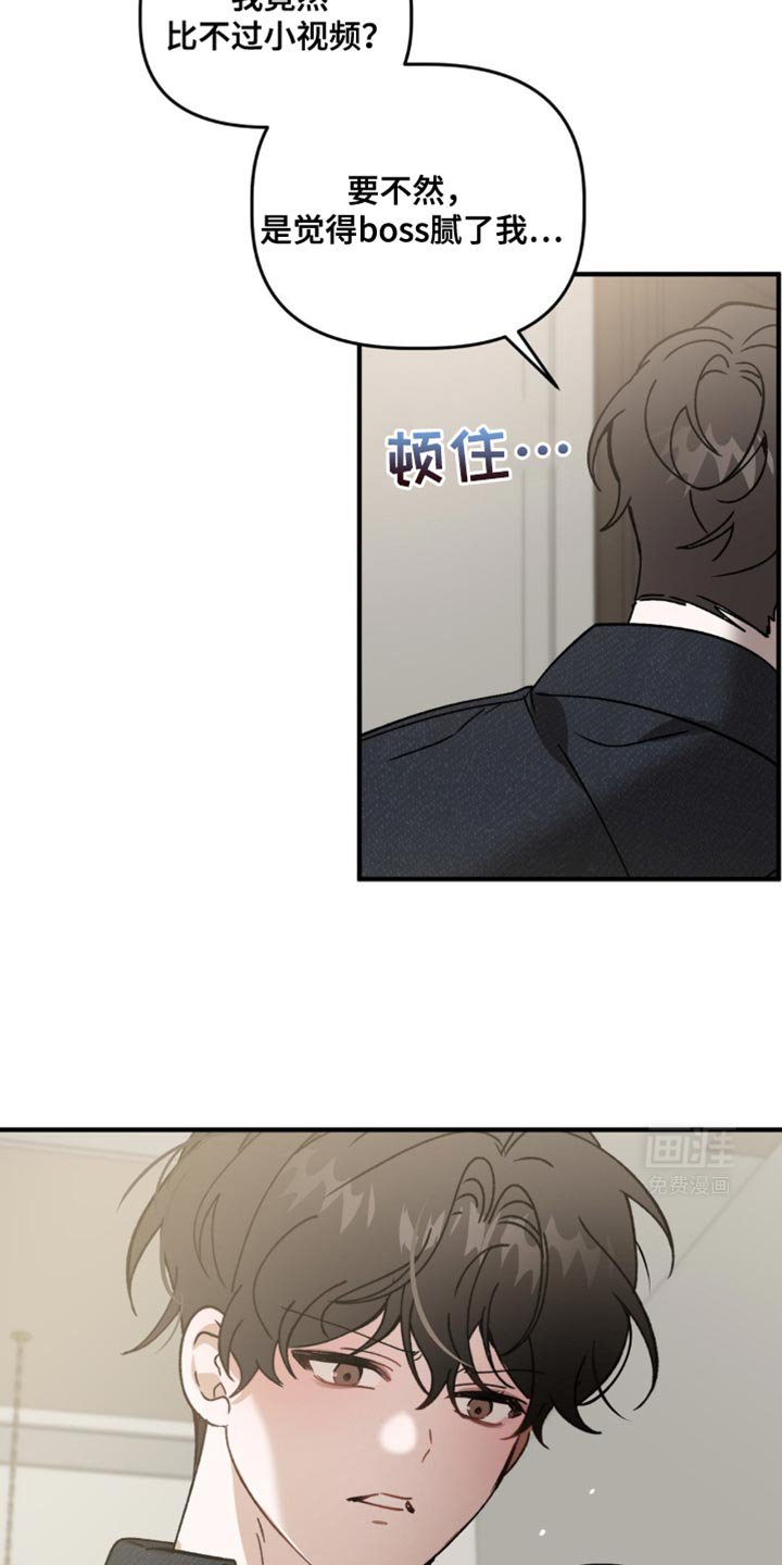 第121章：有必要这么生气吗？