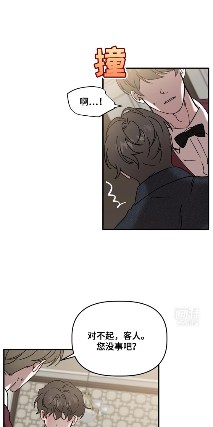 第121章：有必要这么生气吗？
