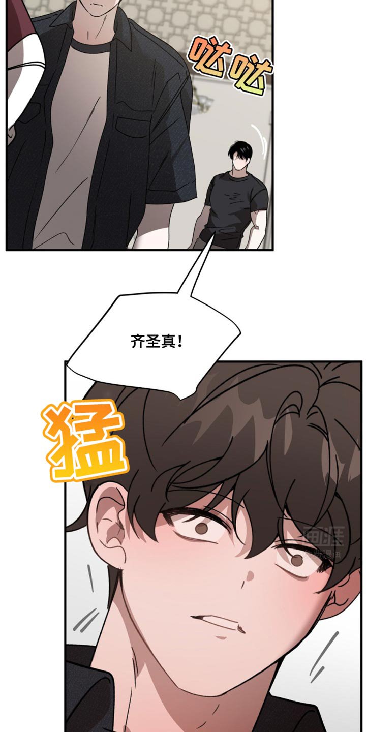 第121章：有必要这么生气吗？