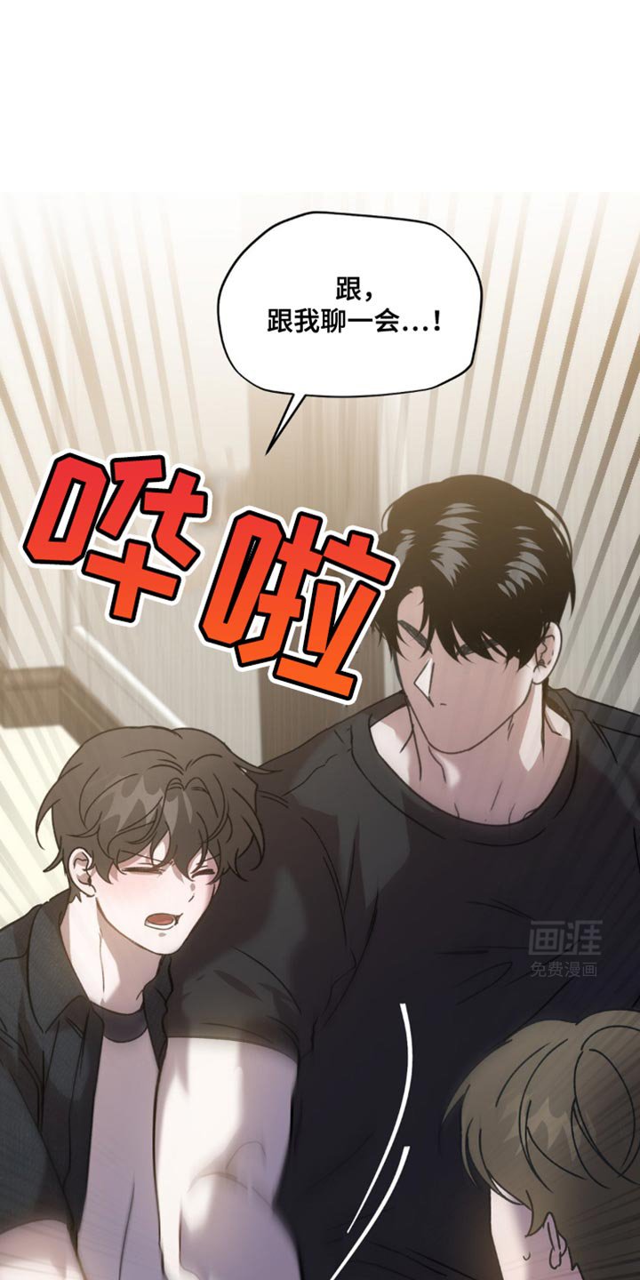 第121章：有必要这么生气吗？