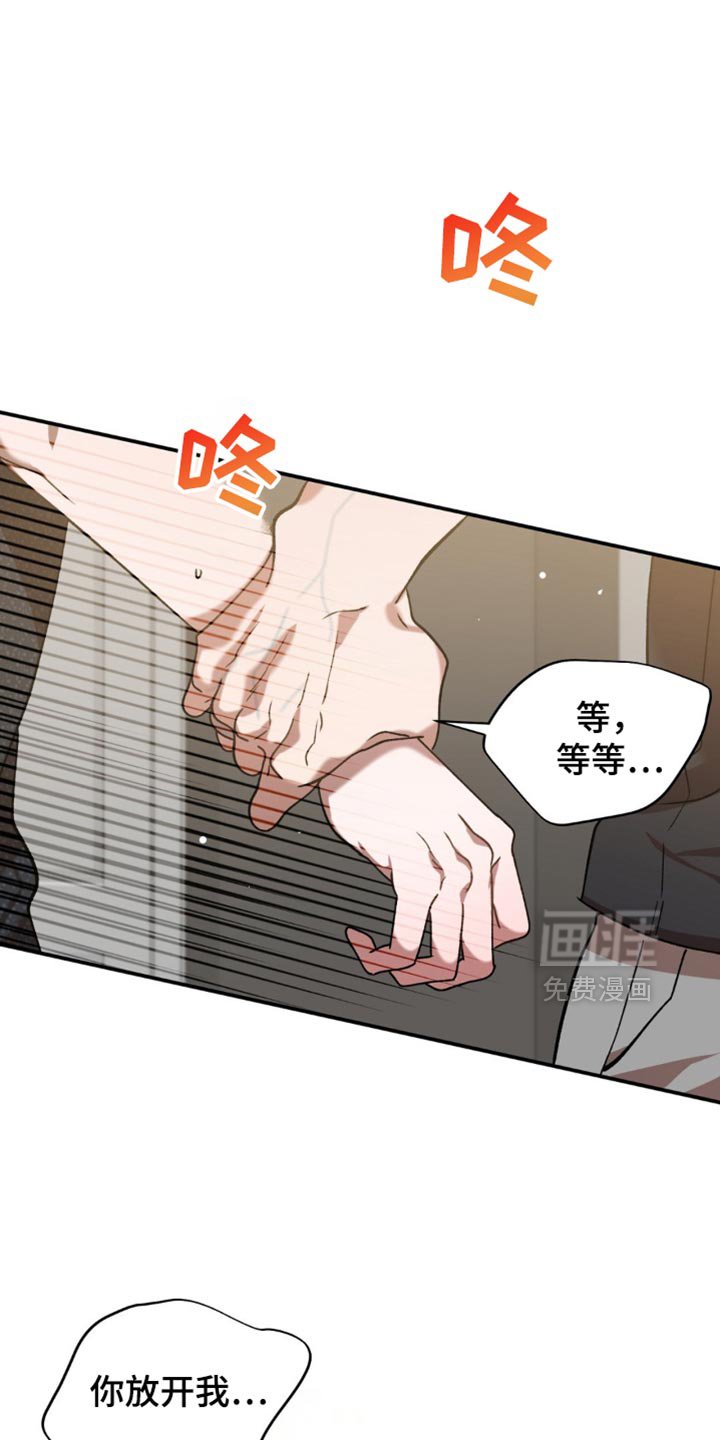 第122章：担心我讨厌你？