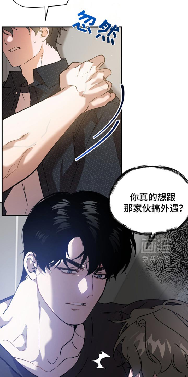 第122章：担心我讨厌你？