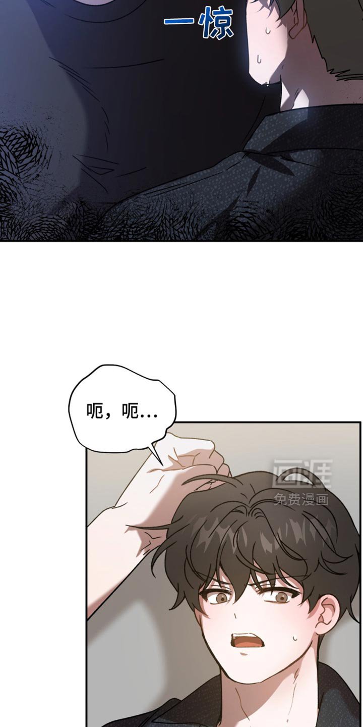 第122章：担心我讨厌你？