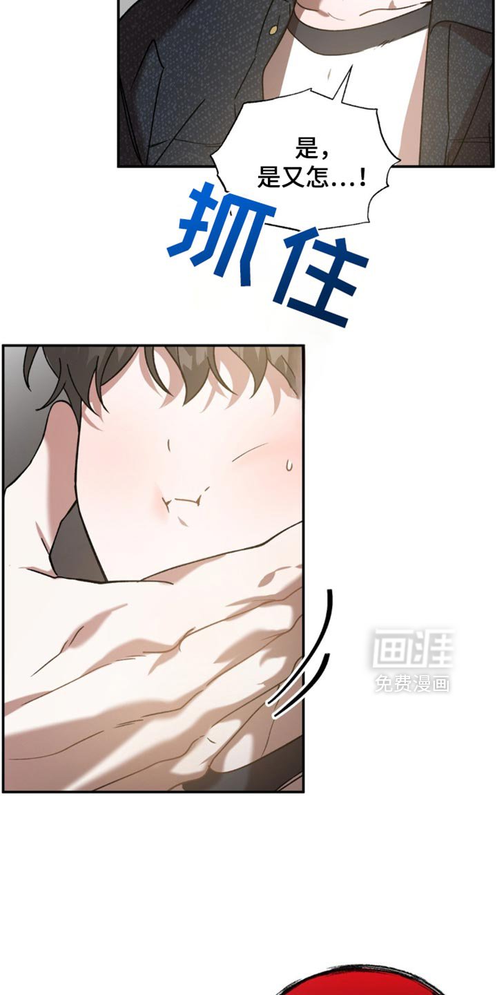 第122章：担心我讨厌你？