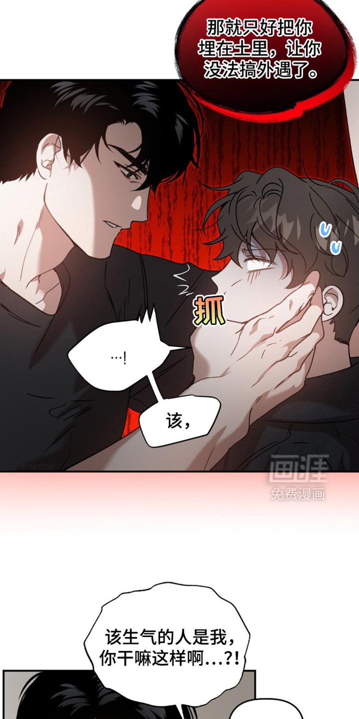 第122章：担心我讨厌你？