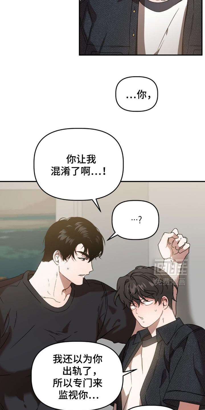 第122章：担心我讨厌你？