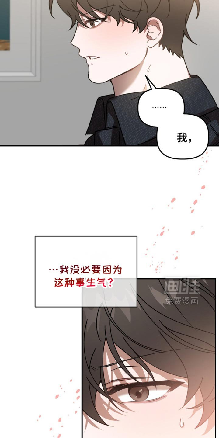 第122章：担心我讨厌你？