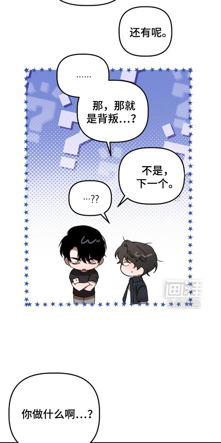 第122章：担心我讨厌你？