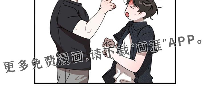 第122章：担心我讨厌你？