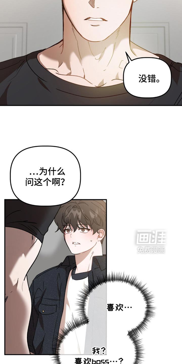 第123章：满足
