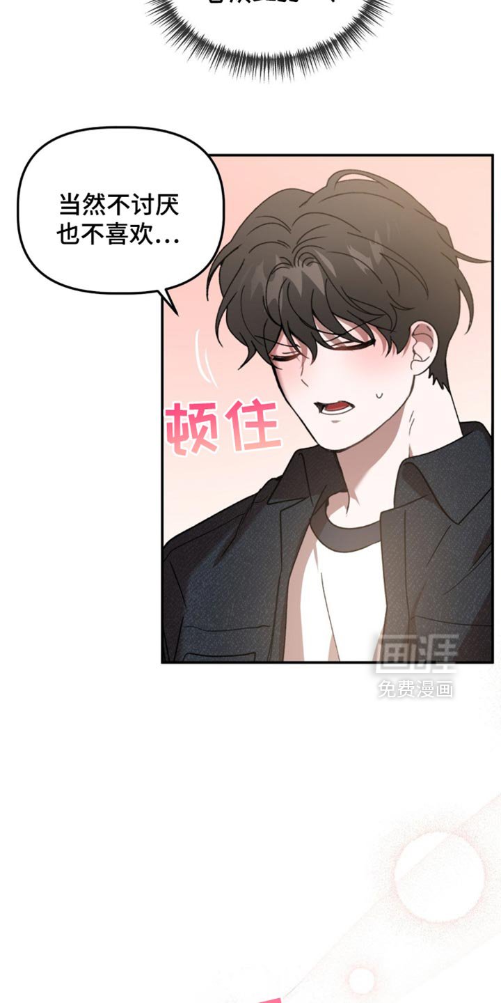 第123章：满足