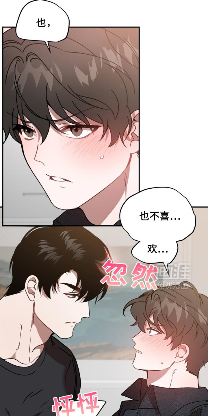 第123章：满足