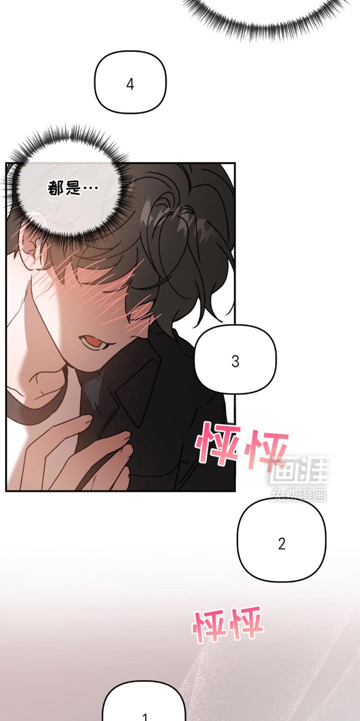 第123章：满足