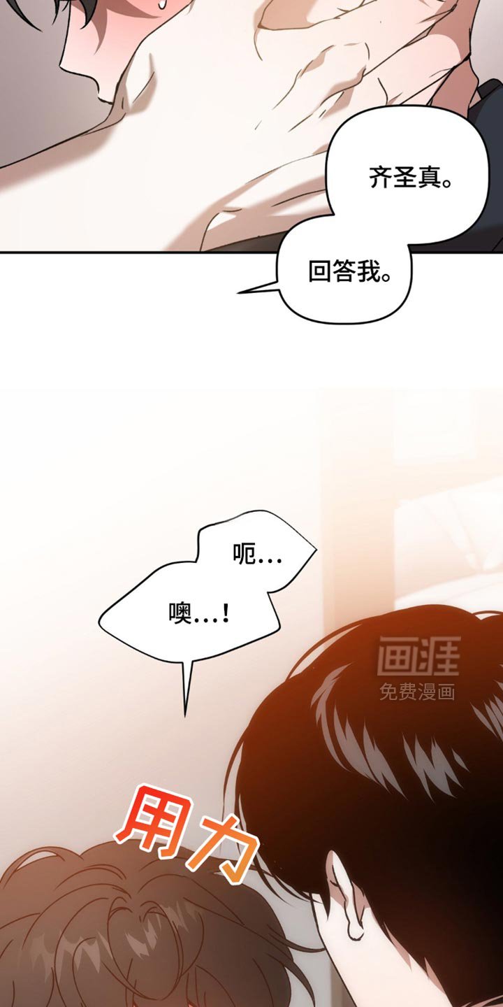 第123章：满足