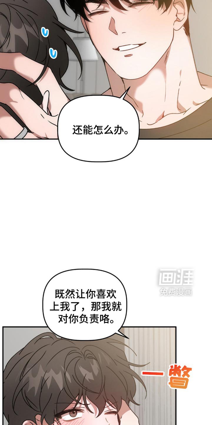 第123章：满足
