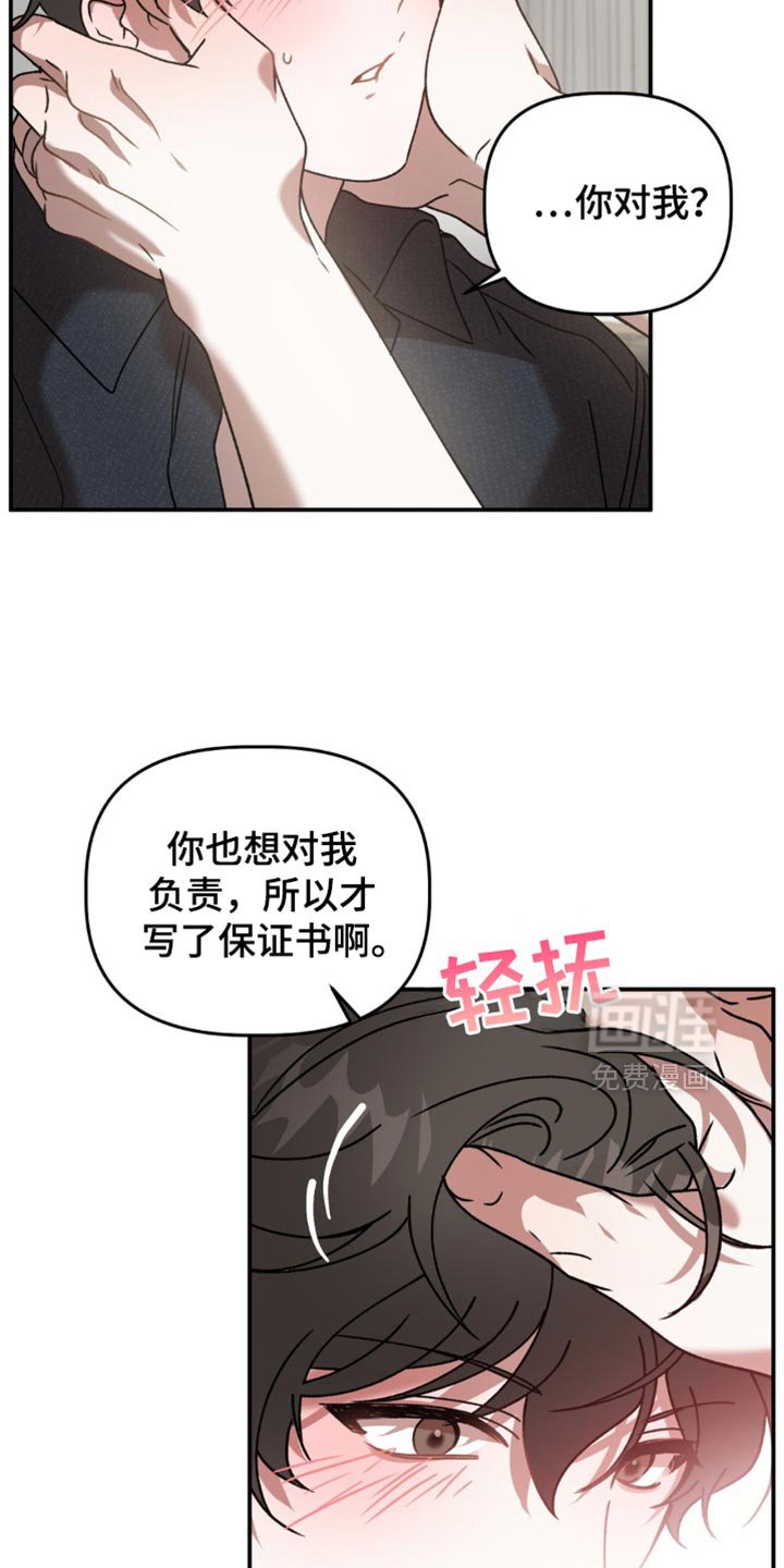 第123章：满足
