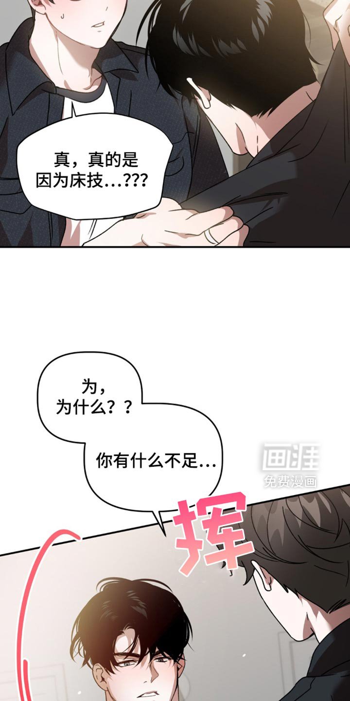 第123章：满足