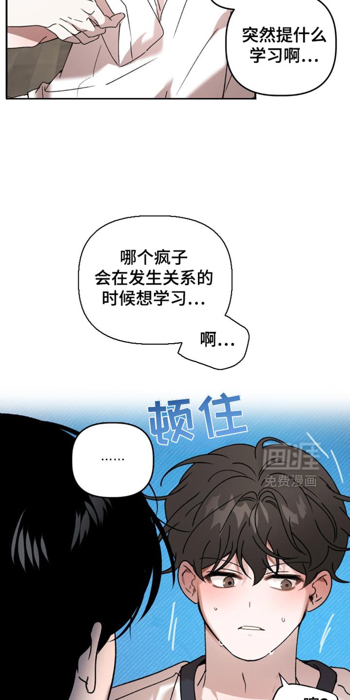 第124章：只能想着我