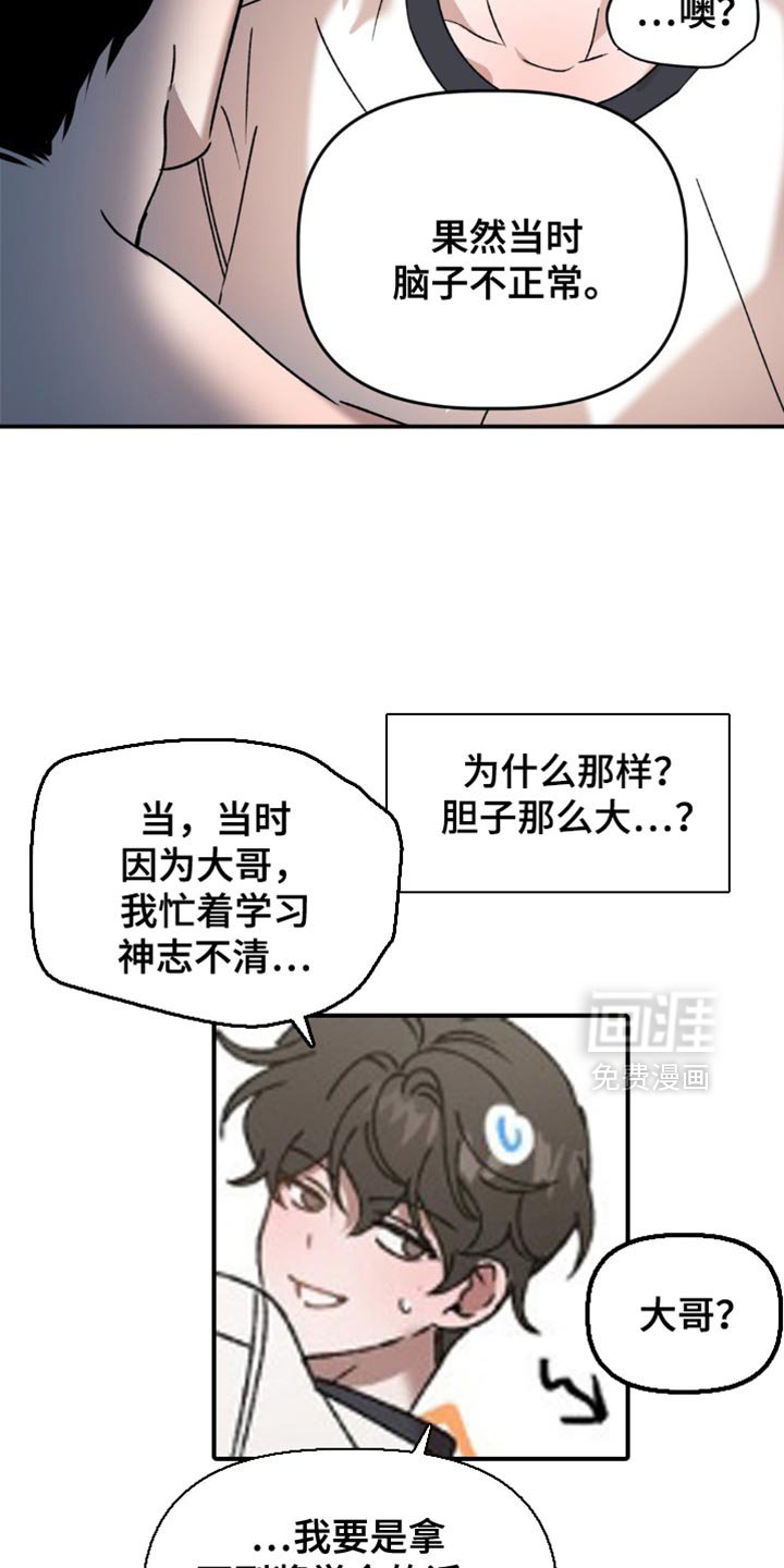 第124章：只能想着我