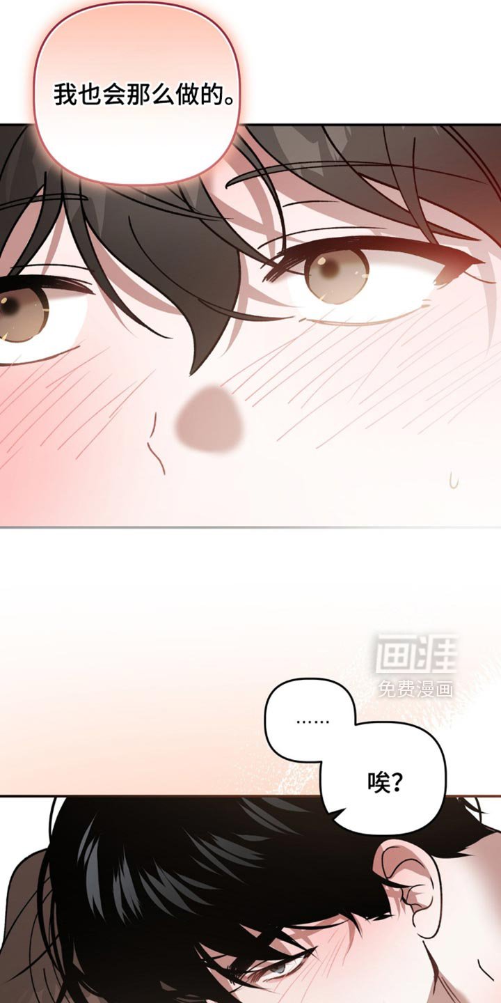 第124章：只能想着我