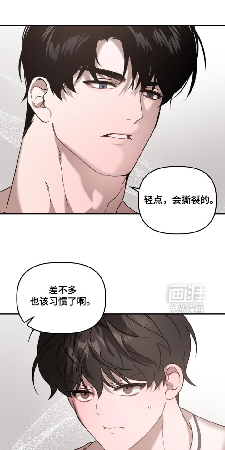 第125章：真心话