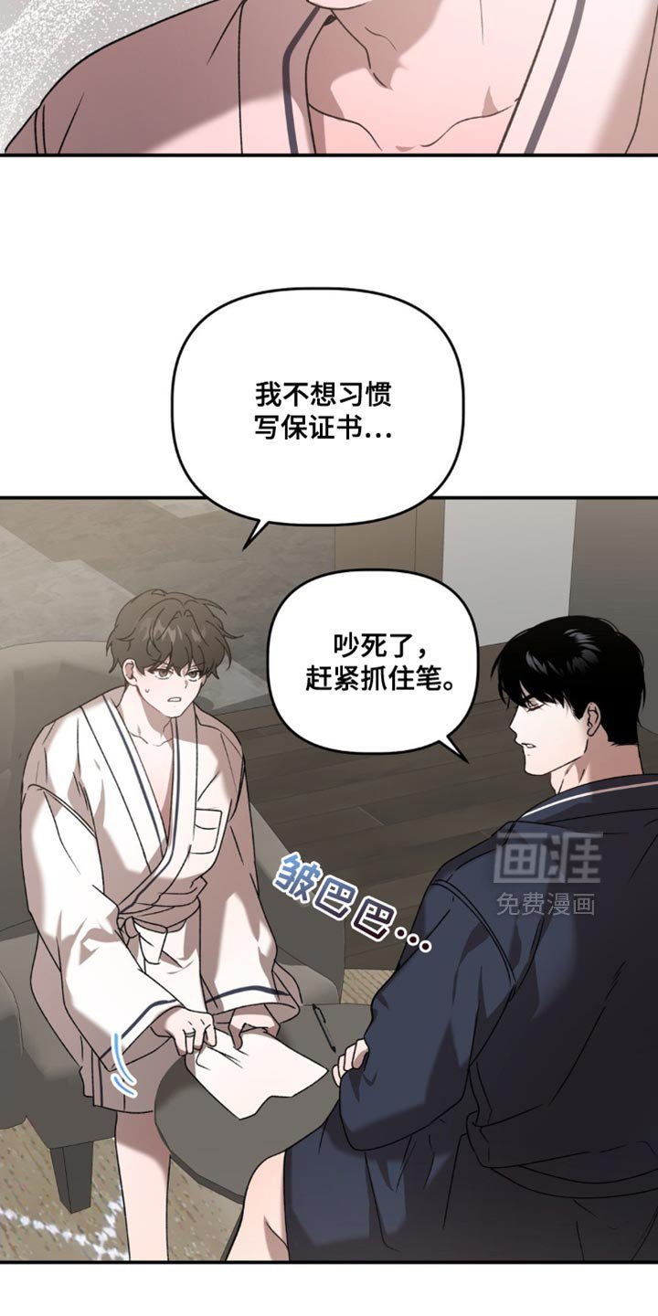 第125章：真心话