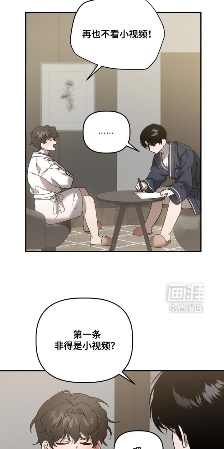 第125章：真心话