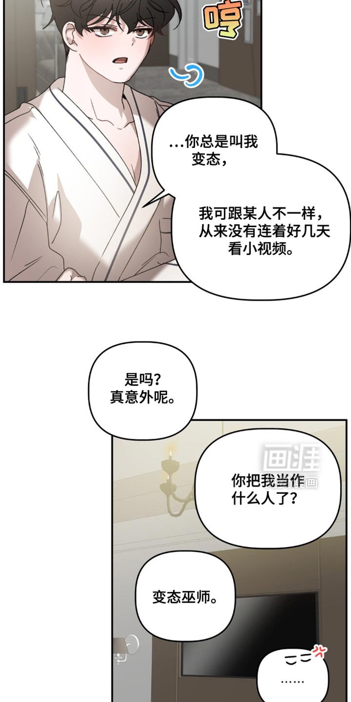 第125章：真心话