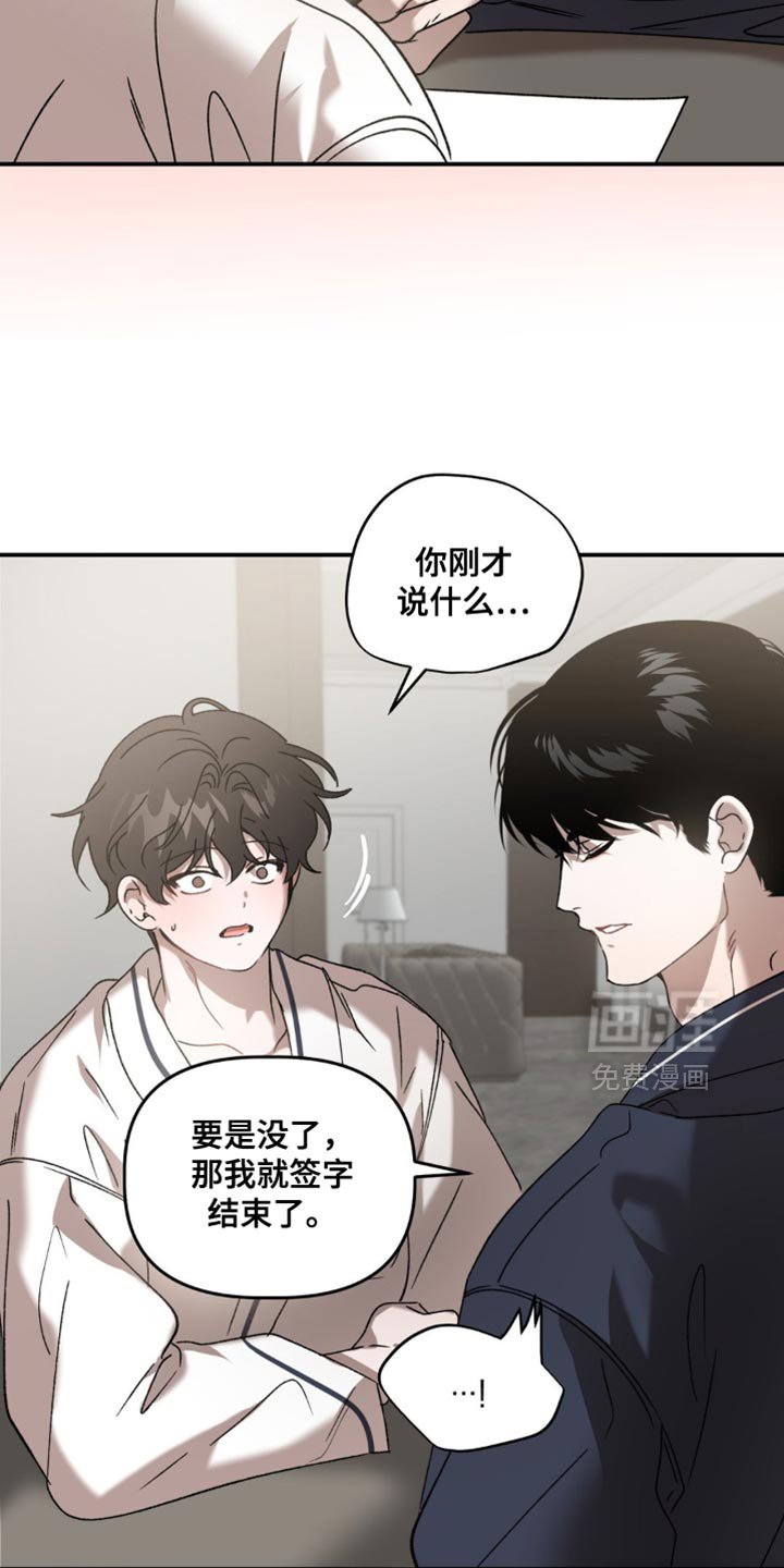 第125章：真心话
