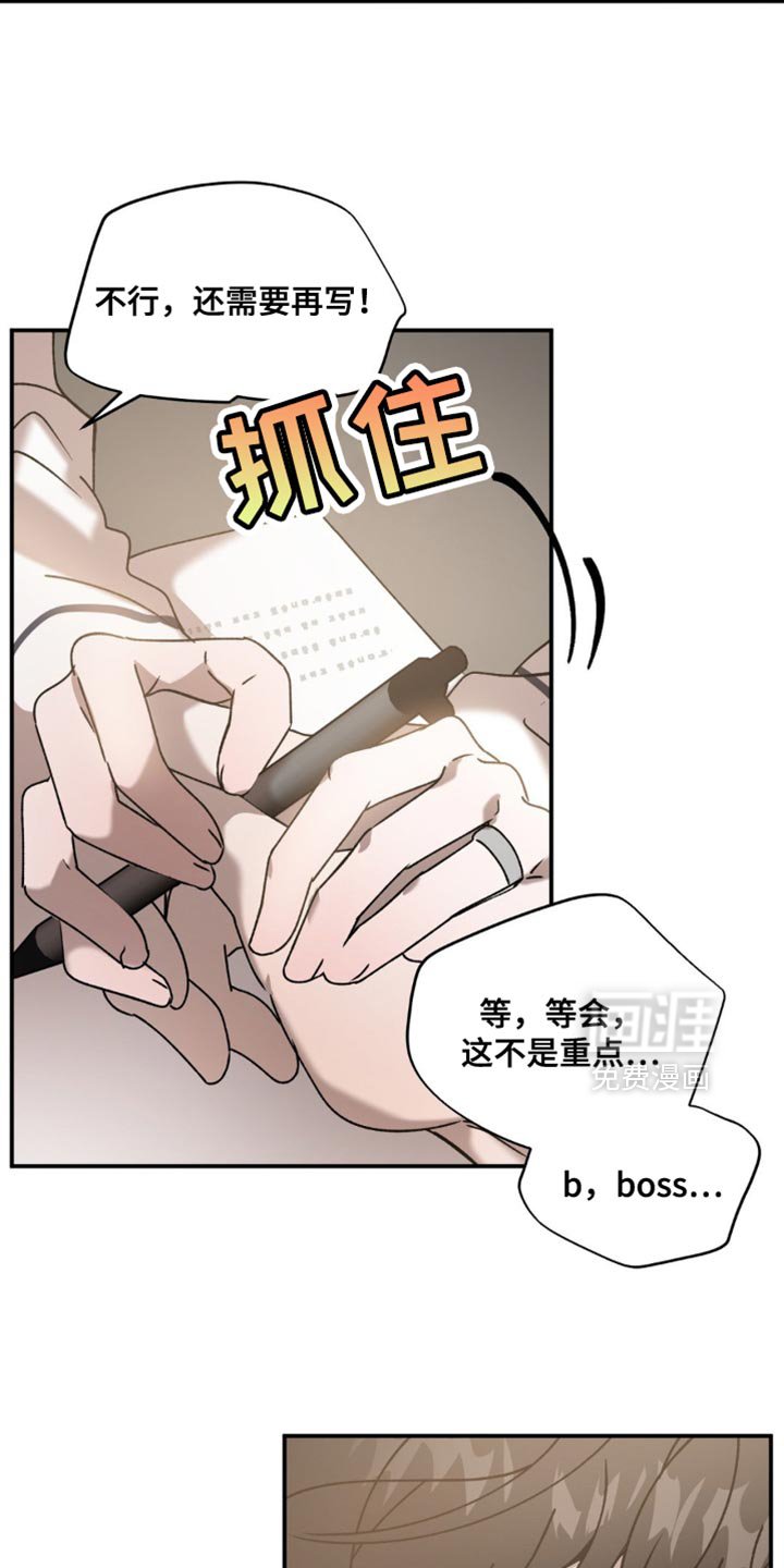第125章：真心话
