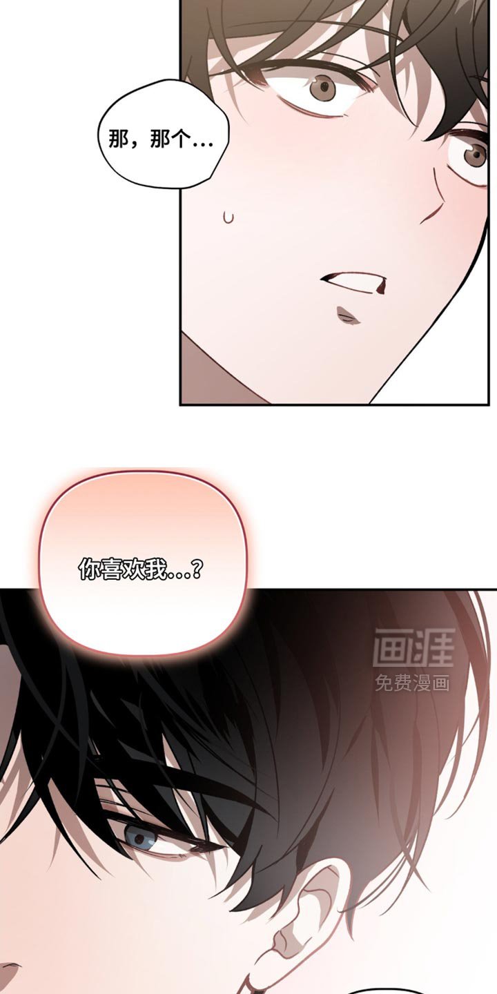 第125章：真心话