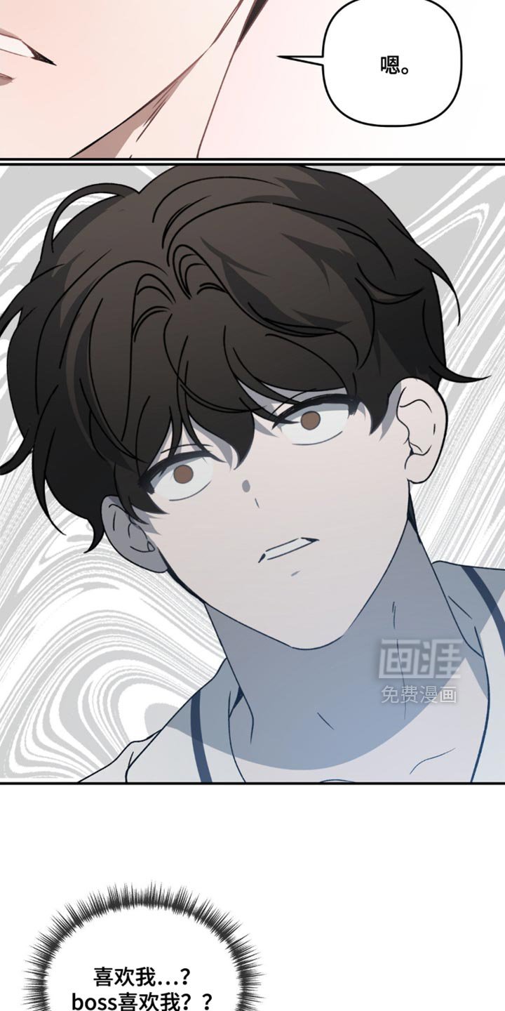 第125章：真心话