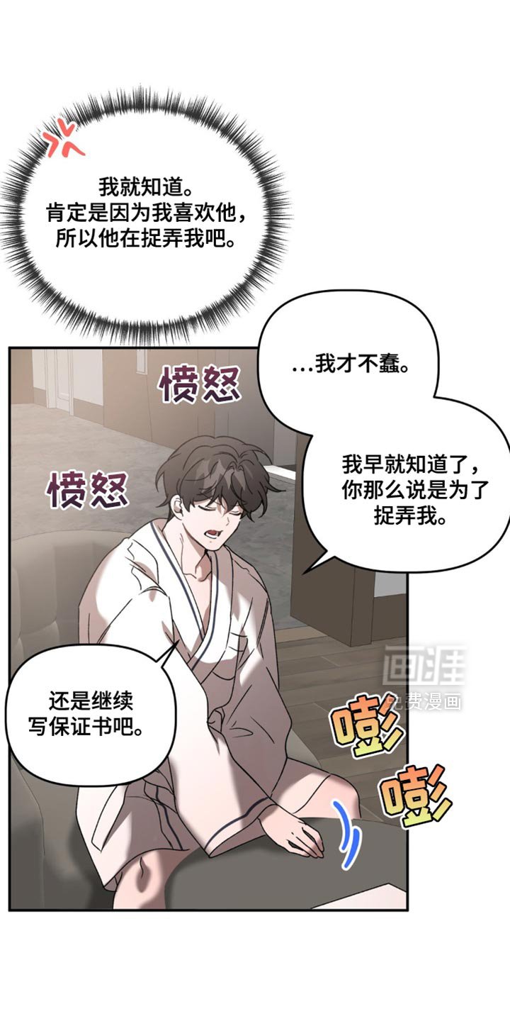 第126章：我们回家吧